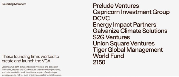 VCA 회원사의 포트폴리오 자산은 5000만 달러(약 669억원)에서 500억달러(약 67조원) 이상인 것으로 알려졌다./VCA