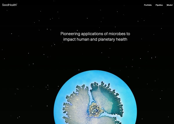 시드 헬스의 홈페이지