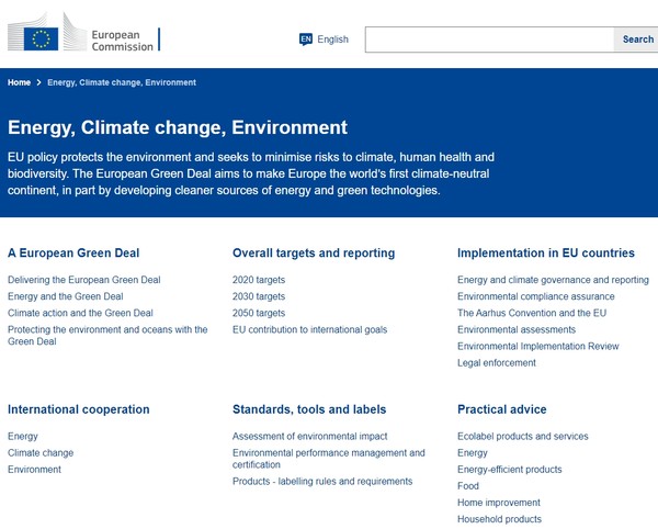  유럽위원회 홈페이지