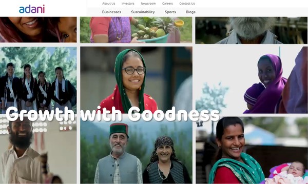   아다니 그룹의 홈페이지