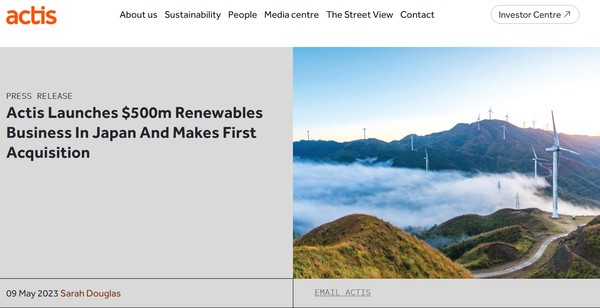   액티스의 홈페이지