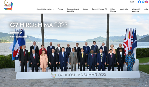 지난 21일 마무리된 G7 정상회의. 주요 기후 및 산업 이슈에 관한 논의가 이뤄졌다./ G7 Hiroshima Summit