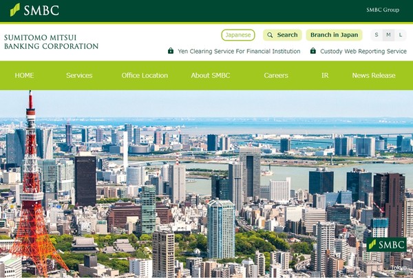 스미토모 미쓰이 은행 홈페이지
