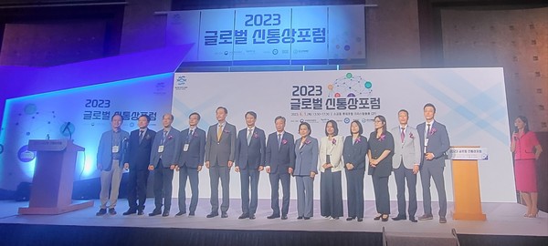 지난 1일 소공동 롯데호텔에서 대한무역투자진흥공사(KOTRA)와 TUV, SGS, 에코나인이 공동으로 주관하고, 산업통상자원부가 주최하는 '2023 글로벌 신통상포럼'이 개최했다.