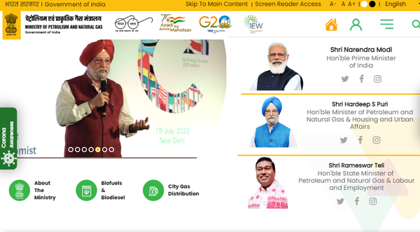 인도 석유천연가스부. 정부 소유 에너지 기업을 중심으로 CCUS 프로젝트에 속도를 내고 있다./ MoPNG