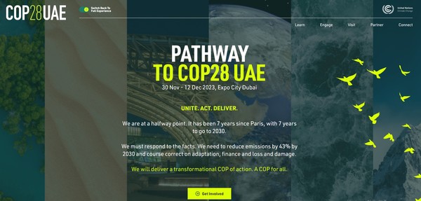 오는 12월 UAE에서 열리는 COP28 홈페이지