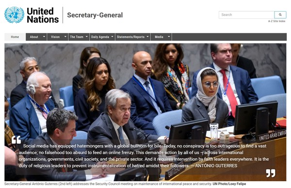 맨 앞줄 왼쪽에서 두 번째가  안토니우 구테흐스 유엔 사무총장/유엔 홈페이지