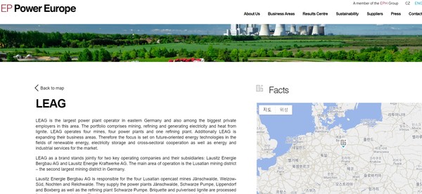 체코의 투자자 EPH가 소유한 LEAG의 홈페이지