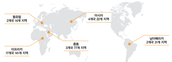 포스코퓨처엠이 선정한 위험관리 대상지역/ 포스코 퓨처엠
