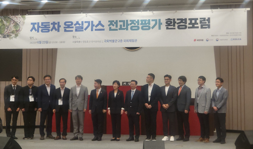 이날 행사에는 국내 자동차 제조기업과 전문 연구기관 관계자 등 200여 명이 참석했으며, 이경빈 환경부 교통환경과장, 권상일 국립환경과학원 교통환경연구소장, 현대자동차 이종국 상무, 김동현 건국대 박사가 주제발표를 하고, 이후에는 국내 정책 방향과 관련한 토론이 진행됐다. /ⓒ임팩트온