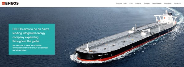일본의 정유사인 에네오스가 해양 레이저로 탄소 크레딧의 투명성을 높인다는 계획을 발표했다./ Eneos 