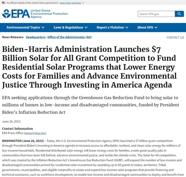  가정용 태양광 발전 지원에 70억 달러 지원을 발표한 미 환경보호청(EPA)의 홈페이지
