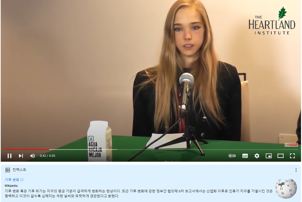 구글은 CAAD의 지적에 따라 보고서에서 언급한 동영상 하단에 기후변화를 설명하는 구글 위키피디아의 문구를 추가했다/ 구글