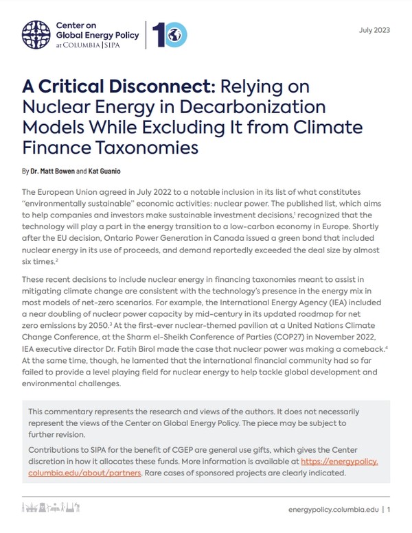   미국 컬럼비아 대학의 연구 보고서 표지/홈페이지