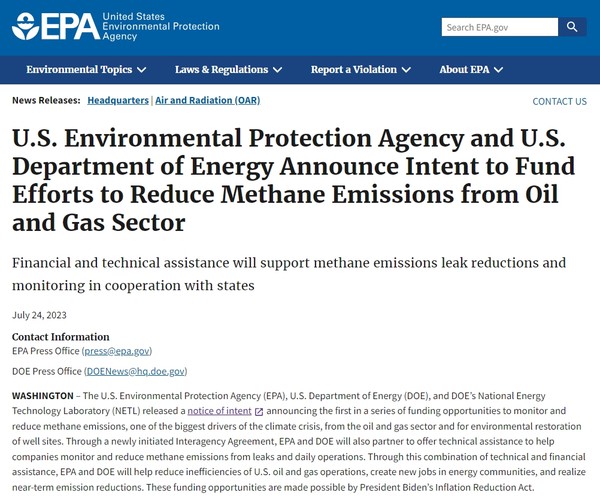  미국 환경보호청(EPA) 홈페이지