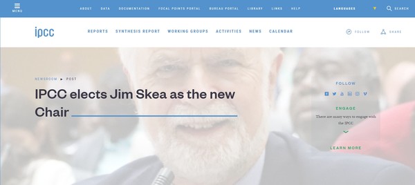   IPCC 홈페이지