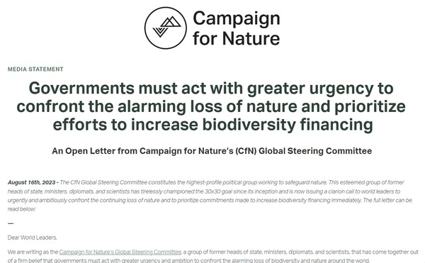  전직 국가 원수와 엘리트들이 공개서한을 작성, 공개한 캠페인포네이처의 웹페이지