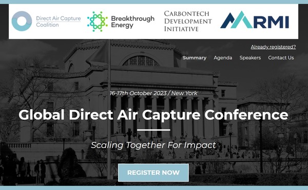  이번 DAC컨퍼런스의 참가 등록을 하는 웹페이지