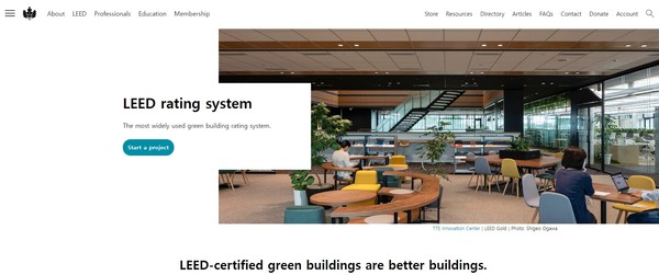  사진은 LEED인증을 수여하는 미국 녹색건축위원회 홈페이지