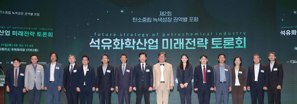  이날 행사에는 김상협 탄소중립녹색성장위원회 위원장, 우태희 대한상공회의소 상근부회장, 송유종 한국석유화학협회 부회장과 이도훈 한화토탈에너지스 전무, 박인철 롯데케미컬 상무, 정지민 한국바스프 상무 등 관련 업계 임원들이 참석했다. /대한상공회의소