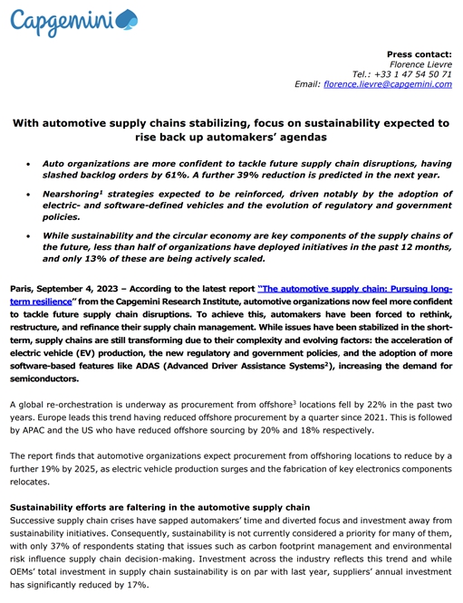  캡제머나이 연구소의 설문조사 보고서 표지/홈페이지