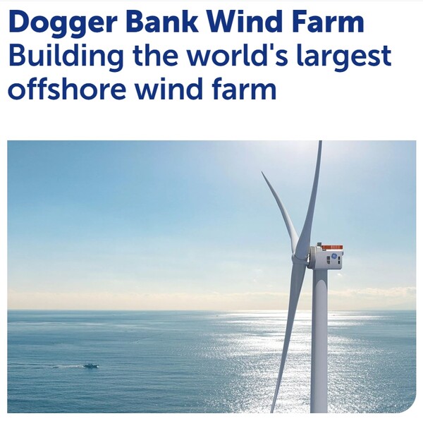  영국의 다거 뱅크 해상풍력 발전소 단지/홈페이지