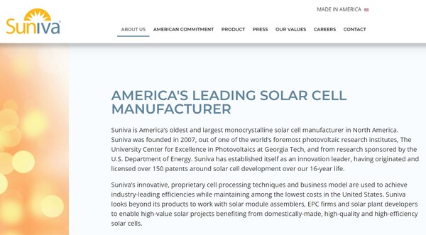  수니바의 홈페이지