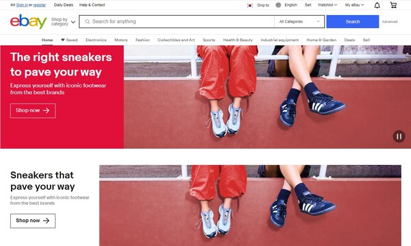  신상품과 중고품 거래를 하는 이베이의 웹사이트