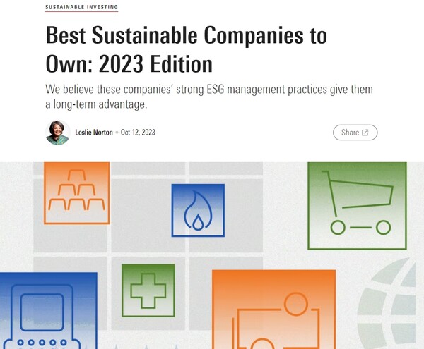   모닝스타 홈페이지