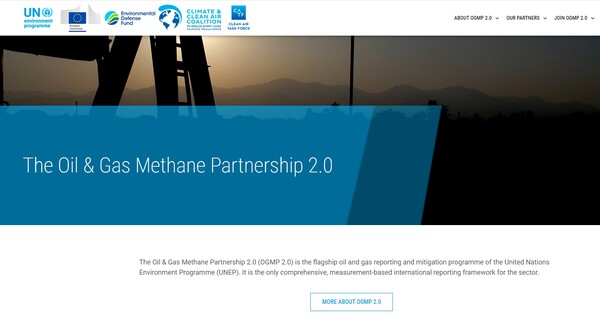  석유와 가스 메탄 파트너십(OGMP) 홈페이지