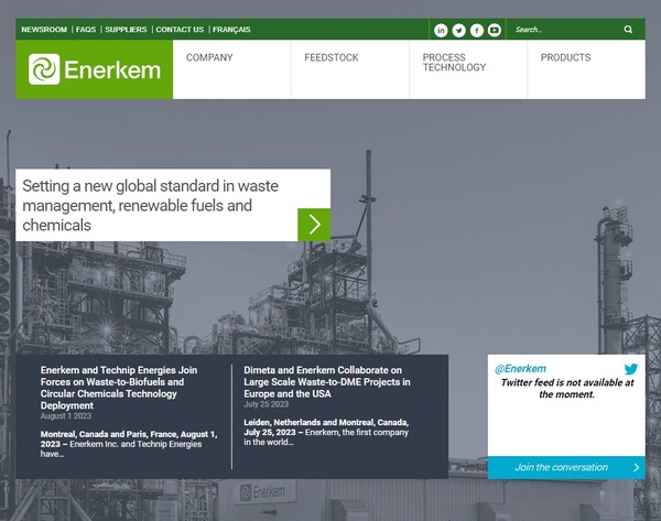  에너켐의 홈페이지