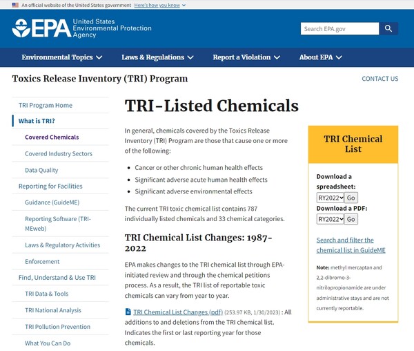  미 환경보호청(EPA)의 홈페이지에서 독성방출목록(TRI)을 다운로드 받을 수 있다/홈페이지 