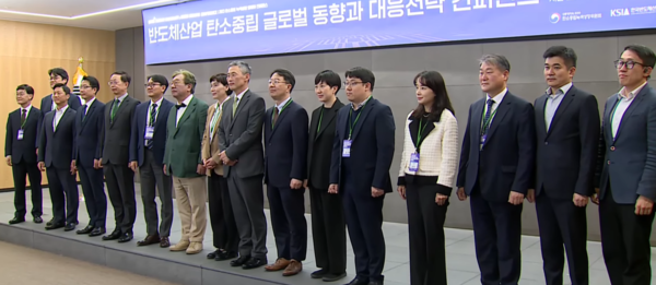 컨퍼런스는 서울 강남구 트레이드타워에서 개최됐다. 발제는 김경민 한국거래소 IR협의회 애널리스트가 ‘글로벌 환경에서 바라본 한국 반도체 산업’, 김범조 KEI 컨설팅 상무가 ‘반도체 주요기업의 RE100 및 탄소중립 저감대책과 우리의 대응전략, ‘김창욱 보스턴컨설팅그룹(BCG) MD파트너가 ‘반도체 산업의 탈탄소화’를 주제로 진행했다./탄소중립녹생성장위원회