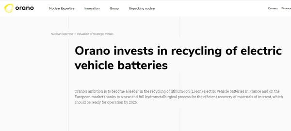  스텔란티스와 전기차 배터리 재활용을 위해 손을 잡은 프랑스의 오라노 홈페이지