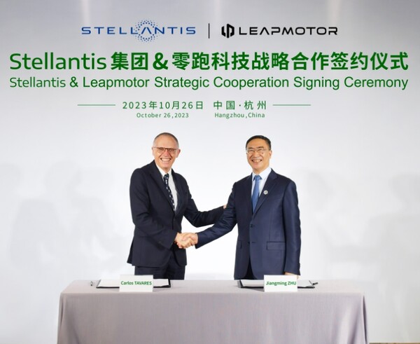  스텔란티스와 립모터가 합작사 설립 및 지분 인수에 관한 서명식을 하고 있다/홈페이지