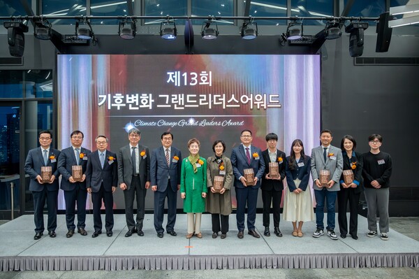 제 13회 기후변화 그랜드리더스어워드 시상식/ⓒ기후변화센터