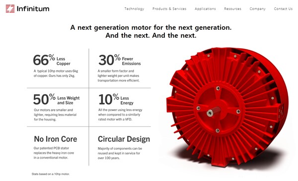  인피나이텀의 모터 장점을 보여주는 웹 페이지/홈페이지