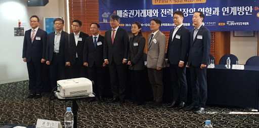 세미나는 8일 오전 9시 30분부터 12시까지 한국프레스센터에 위치한 18층 서울클럽에서 열렸다. 발제는 이상준 서울과학기술대학교 에너지정책학과 교수가 ‘배출권 시장과 에너지 시장 연계 방안’, 조흥종 단국대학교 경제학과 교수가 ‘탄소중립 녹색성장 이행을 위한 재원 확보 방안을 주제로 진행했다./ⓒ임팩트온