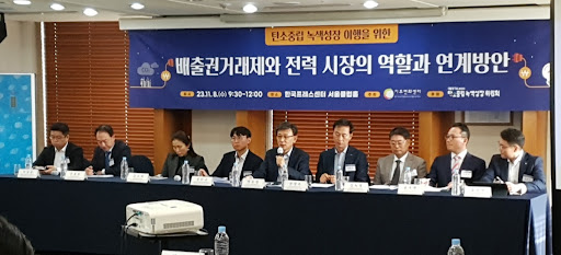 토론은 박호정 고려대학교 식품자원경제학과 교수가 좌장을 맡고, 성진규 기획재정부 미래전략국 탄소중립전략팀장, 김녹영 대한상공회의소 지속가능경영원 탄소중립실장, 김소희 (재)기후변화센터 사무총장, 유인식 IBK ESG경영부 부장, 권정주 한국전력공사 탄소중립처 처장, 윤호현 전력거래소 선도시장팀장이 참석했다./ⓒ임팩트온