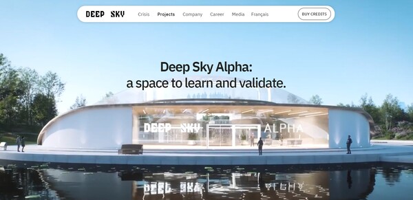  사진은 딥스카이의 알파 연구소 모습/홈페이지