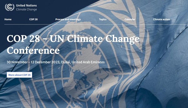  유엔기후변화 홈페이지