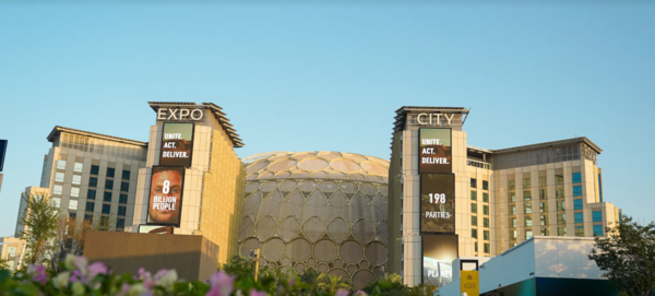 COP28이 열리는 두바이 엑스포 시티 / COP28 홈페이지