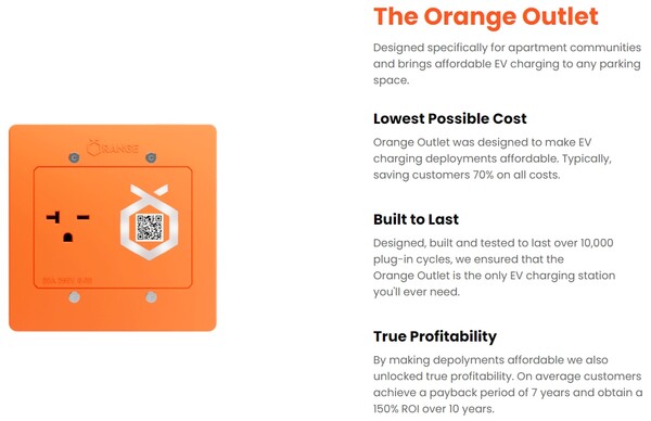  오렌지의 전기차 충전 콘센트/홈페이지