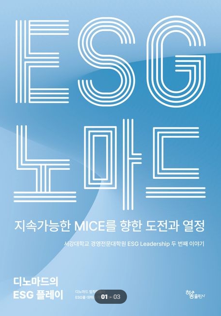  저: 이대우, 천형성, 최병두 / 출: 하움출판사 / 정가: 15000원