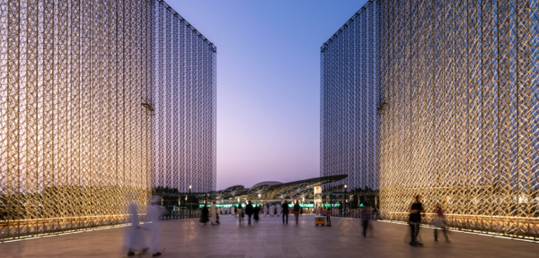 COP28 합의문 초안에 화석연료의 단계적 퇴출 문구가 빠졌다. / COP28 홈페이지