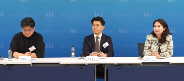 법무법인 태평양 ESG랩은 13일 오후 2시부터 4시 30분까지 온·오프라인으로 세미나를 동시 진행했다./태평양 ESG랩