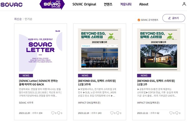 SOVAC (https://socialvalueconnect.com)