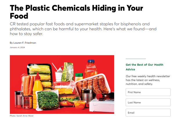 컨슈머리포트 화면캡처