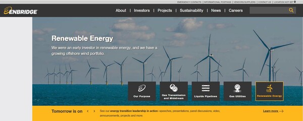 엔브리지의 홈페이지 화면./홈페이지