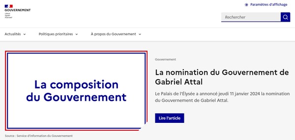  프랑스 정부 홈페이지.